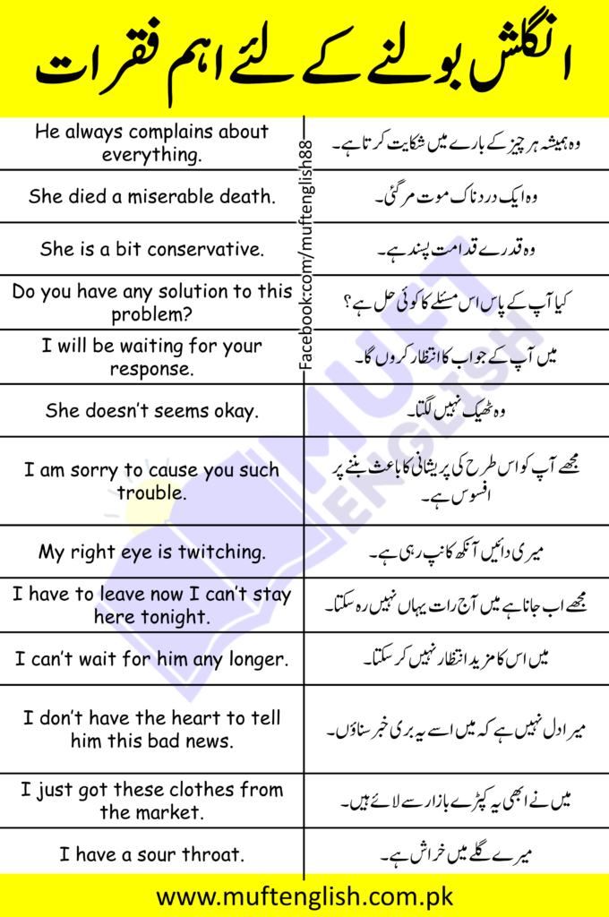 English Sentences for Daily Use