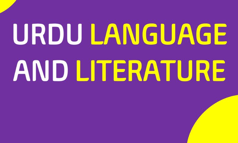 Urdu language and its Literature A Brief Essay